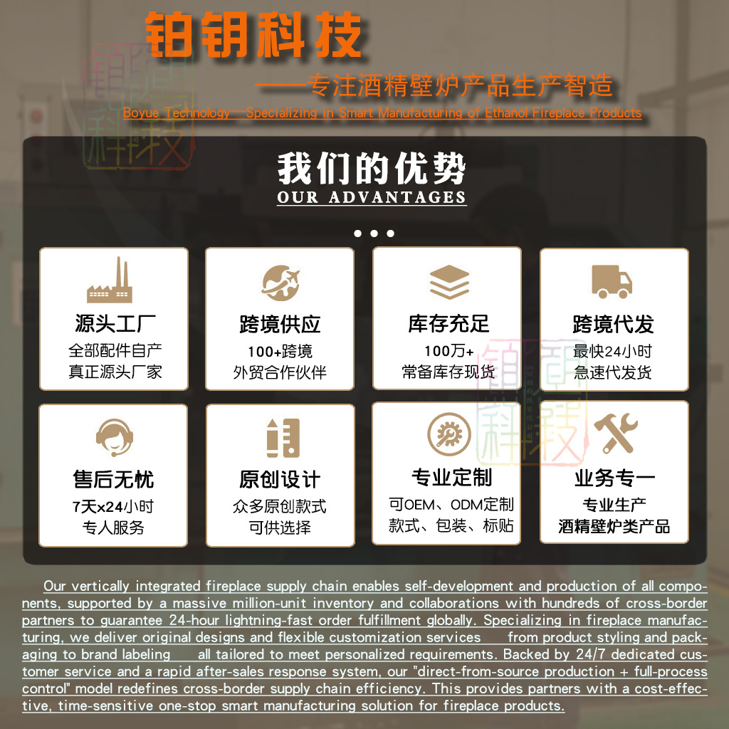 New Desktop Alcohol Fireplace Foreign Trade Supply Amazon Hot-Selling Cross-Border Portable Fireplace