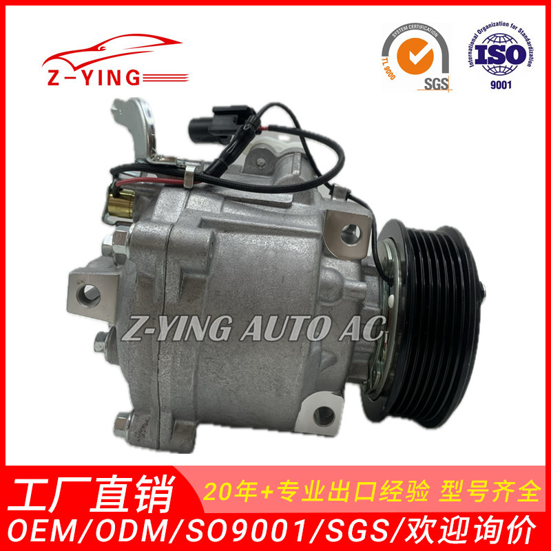 Suitable for Mitsubishi Yishen Outlander 2.4 car air conditioning compressor 7813A618 7813A824