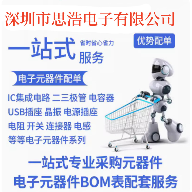 Original 74HC151D,653 SOIC-16 8 input multiplexer SMD logic chip