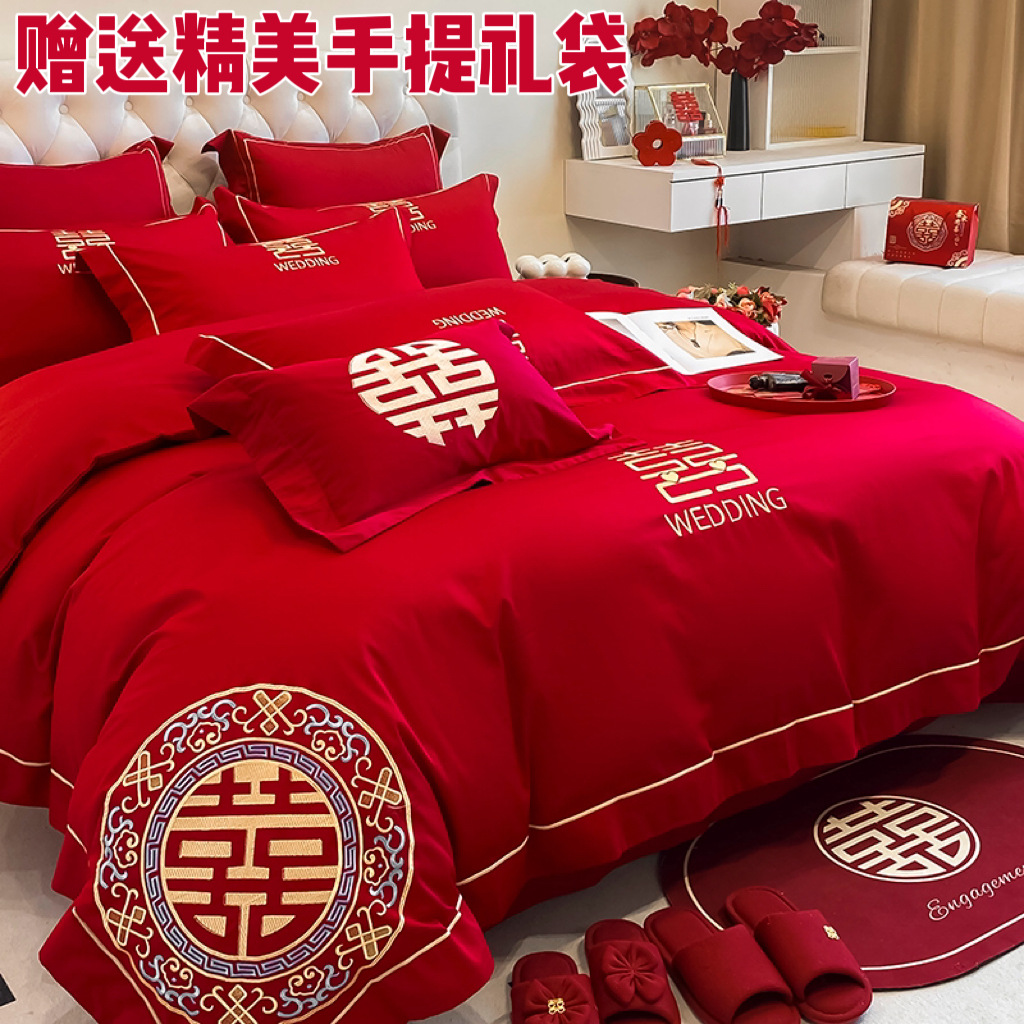 Большой красный свадебный комплект из четырех предметов китайского стиля с вышивкой, покрывало из хлопка, свадебное приданое