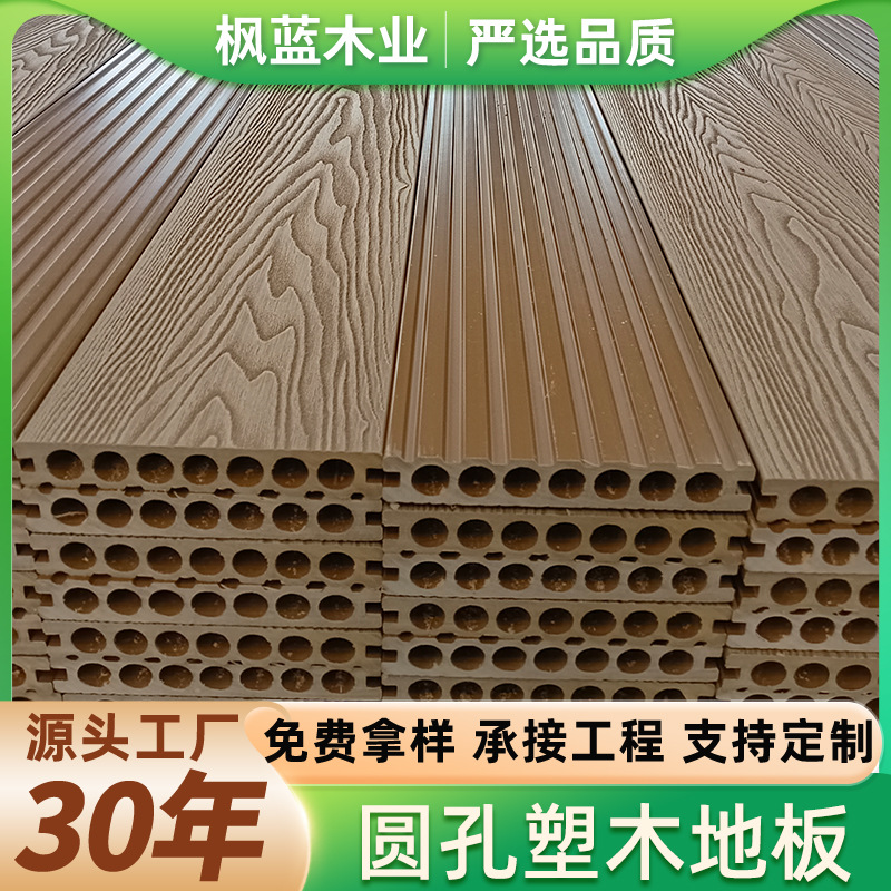 Наружное пластиковое деревянное покрытие, для двора, балкона, антикоррозийное