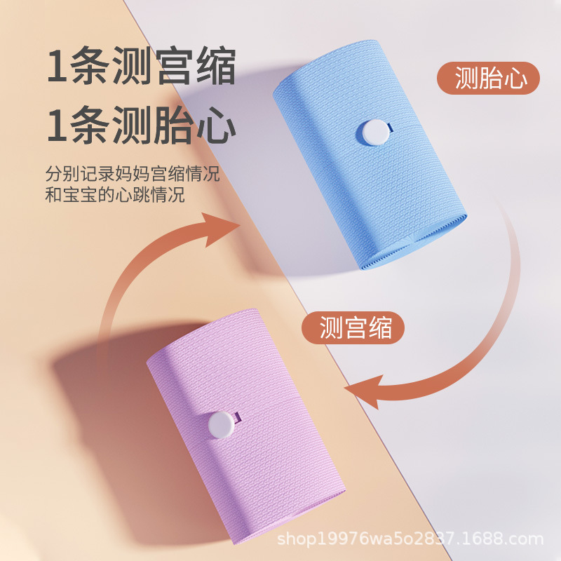 A Must-Have Fetal Monitoring Belt for Maternity Prenatal Check-Up Elastic Adjustable Belt Bagged 2-Pack Fetal Heart Rate Monitoring Belt