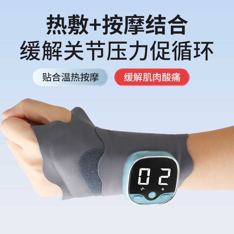 Cross-Border Ems Intelligent Adjustable Hand Wrist Massage Instrument Wrist Hot Compress Tendon Sheath Full Wrist Electric Heating Massager