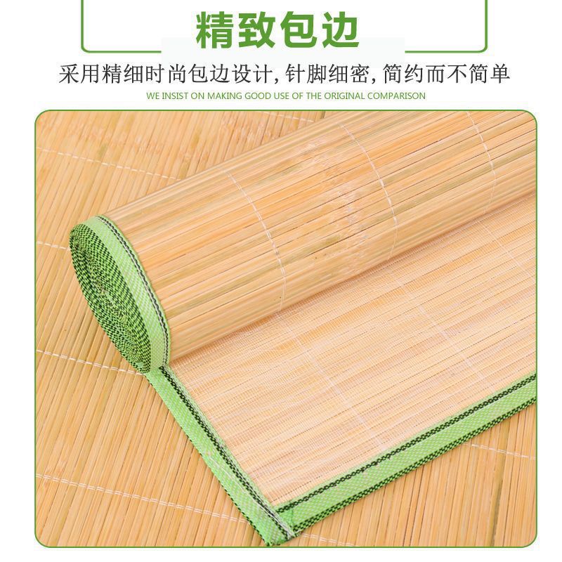 Summer Mat for Student Workers. Dormitory. Single Bed. Dormitory. 6. Bamboo Mat