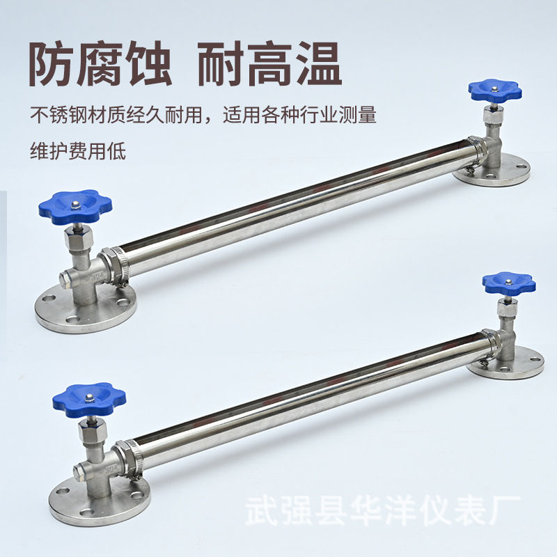 Stainless steel glass tube level gauge boiler water tank oil tank high temperature anti-corrosion quartz plexiglass tube water level gauge