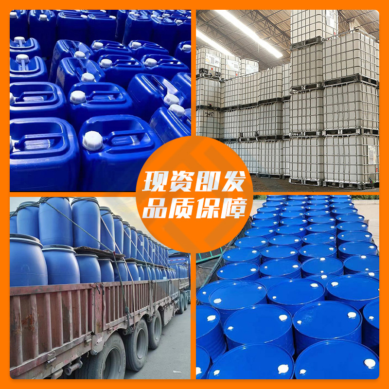Spot Petroleum Barium Sulfonic Acid Rust-Resistant Additive Corrosion Inhibitor Lubrication and Anti-Rust Petroleum Barium Sulfonic Acid T701