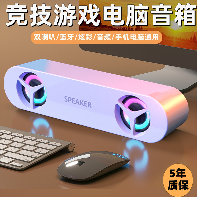 Cross-border Desktop Computer Mobile Phone Bluetooth Audio Laptop Desktop Small Speaker Household Mini Wired Heavy Subwoofer