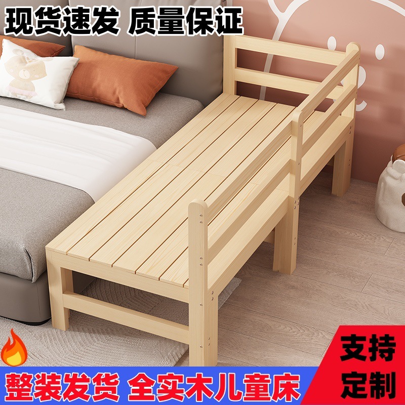 Folding Widened Bed Spliced ​​Bedside Bed Home Crib Widened Children's Bed Double Lunch Break Bed Adult Bed Factory
