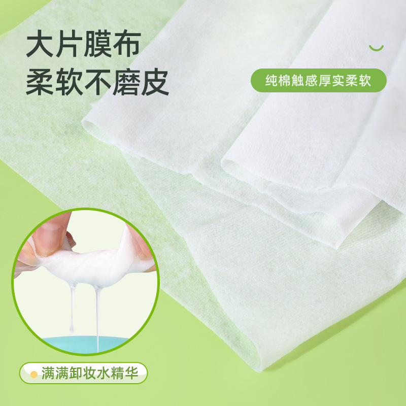 Avocado plant extract cleansing wipes facial gentle cleaning disposable one-piece face towel