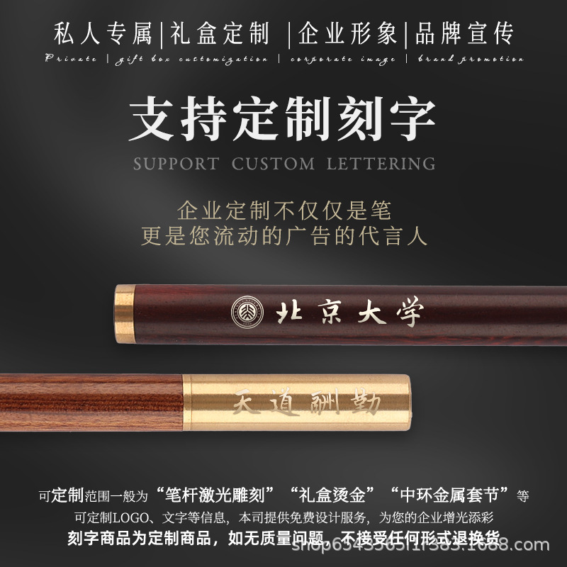 Creative Brass Rosewood Pen Scenic Spot Check-In Pen Business Company Gift Pen Keten Gel Pen Customizable Logo