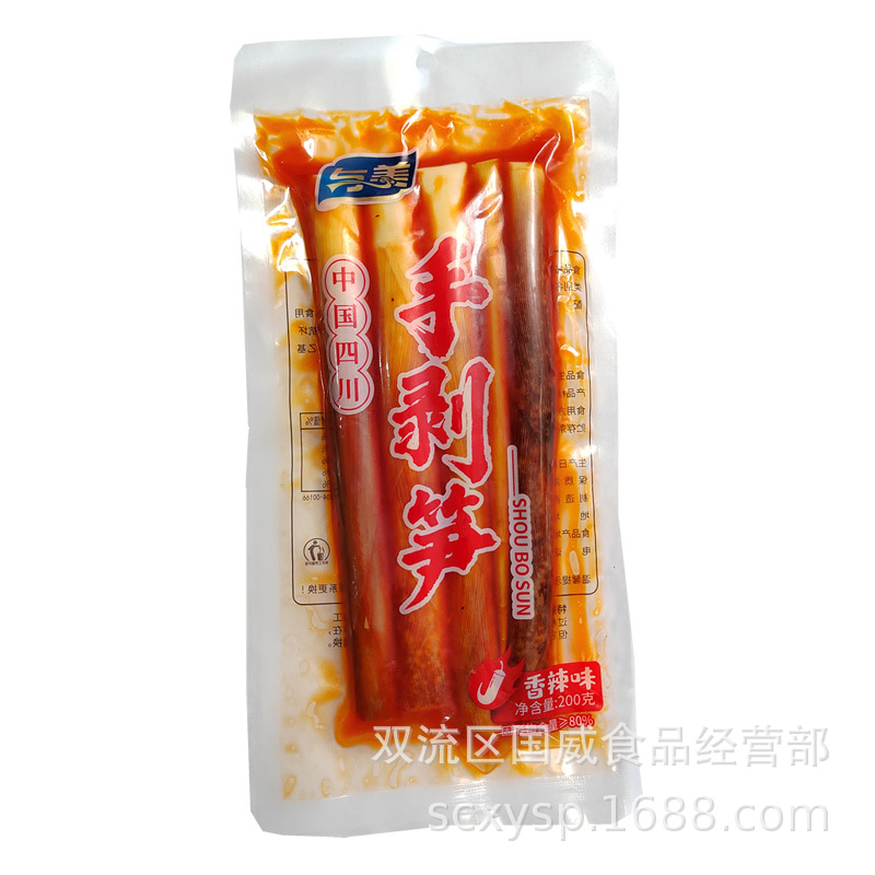 Yumei Shou Pei Bamboo Shoots 200g Bagged Snacks Bamboo Shoots Spicy Flavor Pickled Pepper Flavor Yumei Shou Pei Bamboo Shoots Wholesale