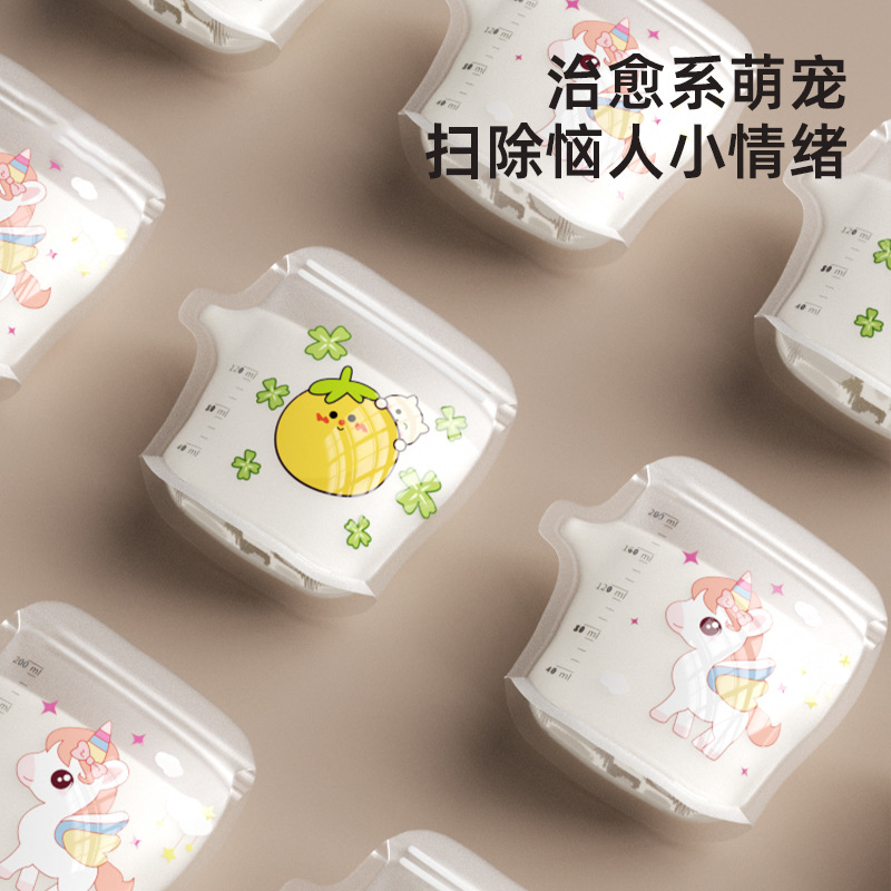 Disposable milk storage bag breast milk storage small capacity milk storage bag 200ml frozen fresh-keeping 1 sucking milk