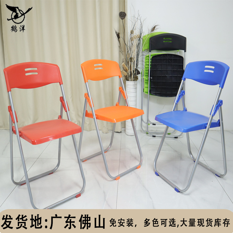 Foshan Manufacturer Wholesale Folding Chairs Outdoor Conference Room Plastic Portable Training Chairs Conference Room Special Lightweight and Durable