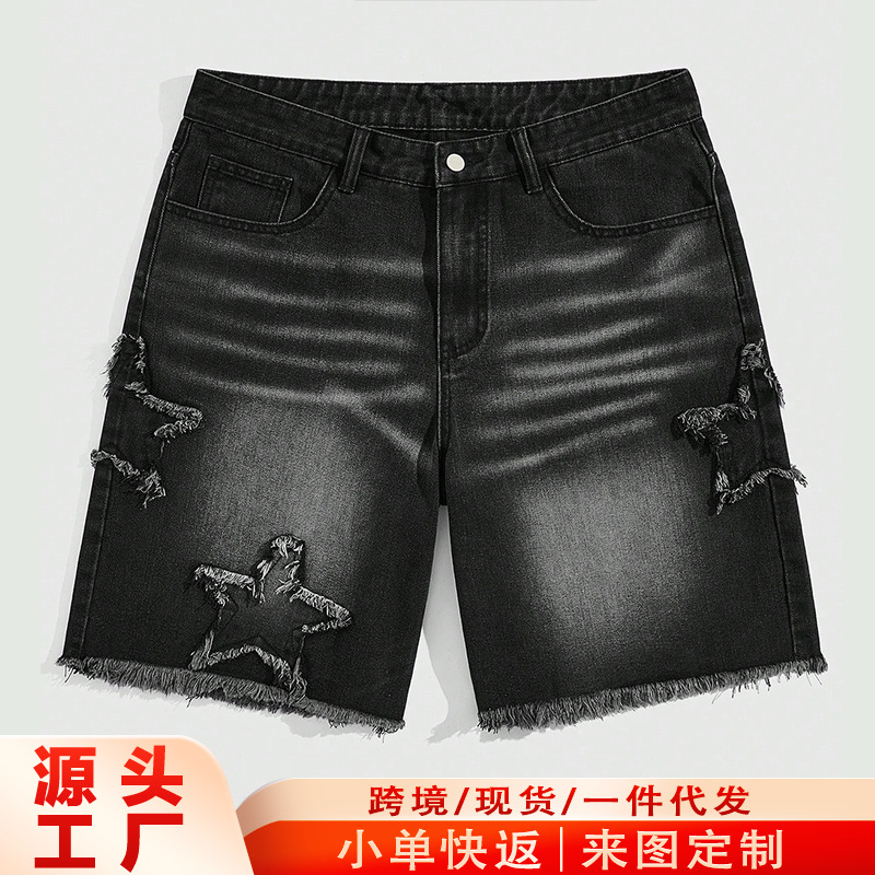 Мужские джинсовые шорты, универсальные, новый поступление, джинсы с винтажными нашивками в виде пятиконечной звезды, повседневные брюки