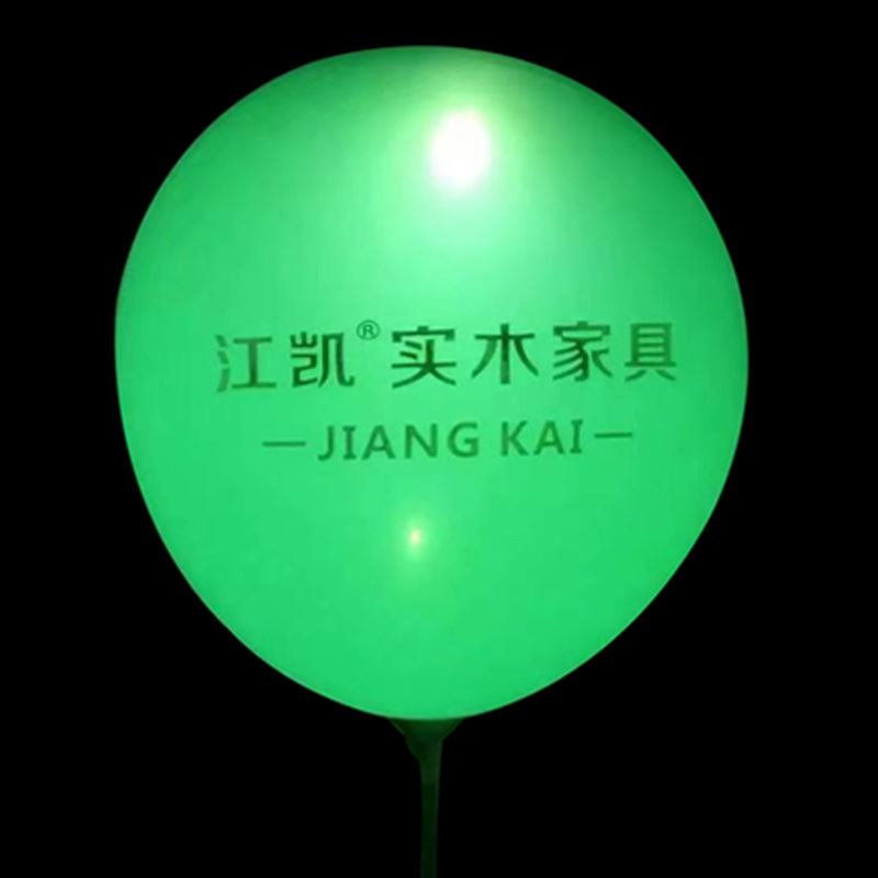 Advertising Balloon Custom Balloon Pattern Printing Balloon Opening Decoration Push QR Code Advertising Balloon Printing