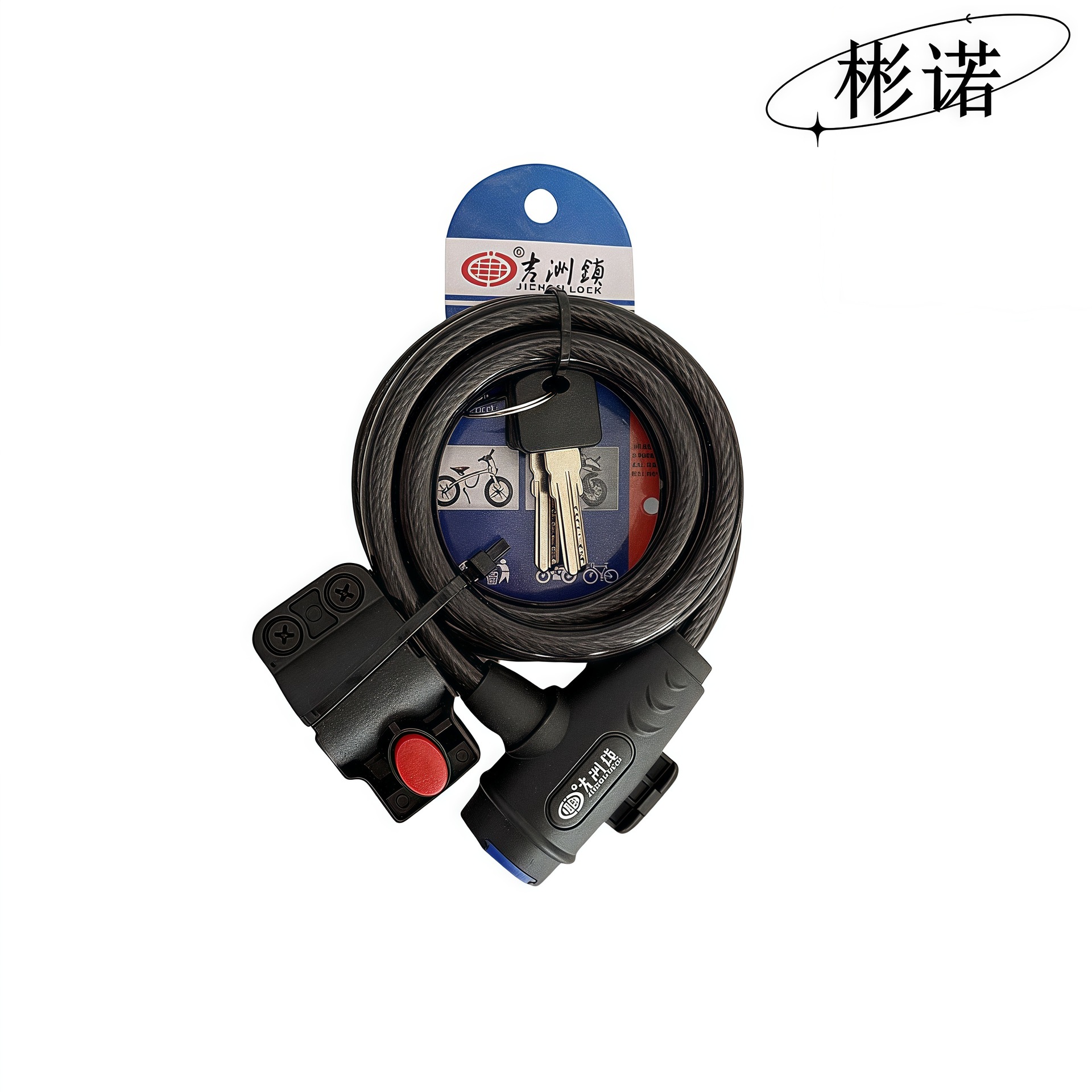 Замок для велосипеда 5108 горный велосипед дорожный велосипед замок для студентов стальной трос кольцевой замок противоугонный замок велооборудование оптом