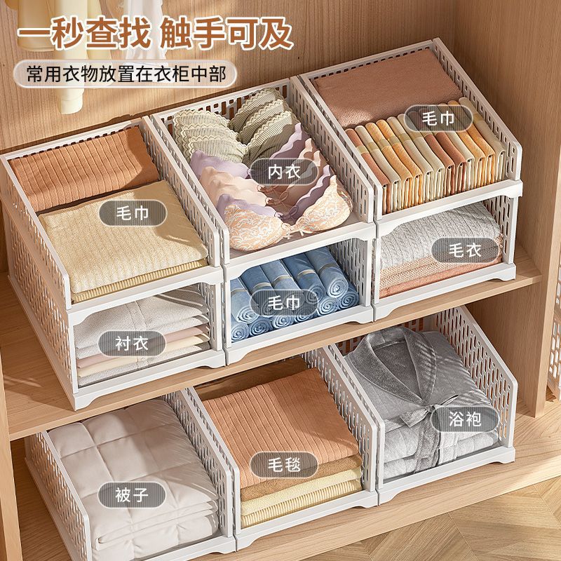 Wardrobe Layered Partition Storage Artifact Household Layered Rack Bedroom Clothes Storage Box Pull-out Wardrobe Storage Box
