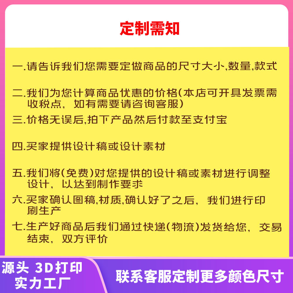 3D printing of various styles, colors, sizes, hand-made models, ornaments, crafts, toys, lighting, 3D printing