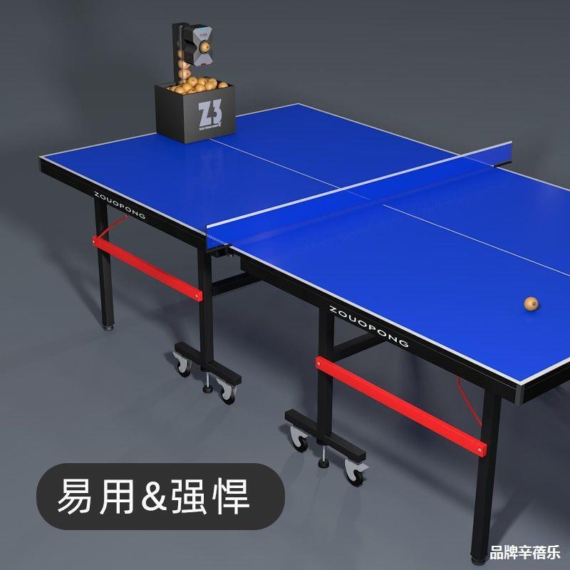 Left Ping Right Ping Pong Z3 Table Tennis Ball Machine Household Single Automatic Ball Training Machine Professional Ball Training Machine
