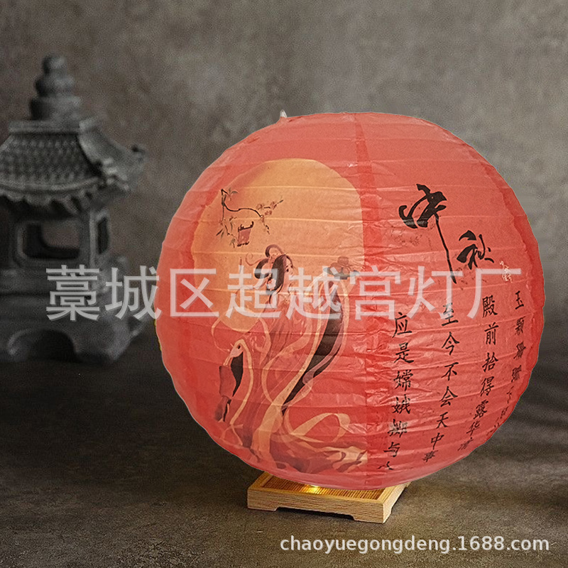 Mid-Autumn Festival Lantern Decorations, Lantern Riddles, Mall and Ancient Town Scenic Area Mid-Autumn Decorations, Chang'E Mid-Autumn Festival Decorations