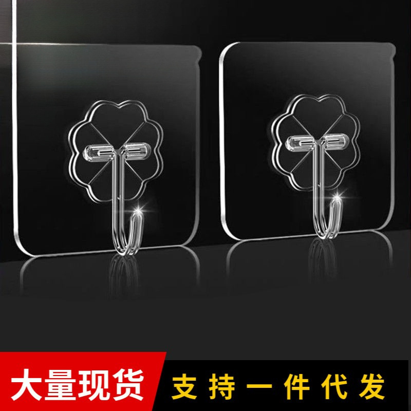 Крючок на присоске дофамина, без сверления, пластиковый, с сильным клеем, бесследный, за дверью, сверхсильная нагрузка для ванной и кухни