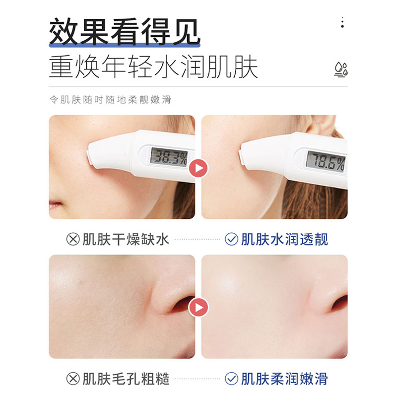 Yaruixinwei e skin care glycerin makeup special moisturizing to dry skin body moisturizing mild glycerin shake sound explosion