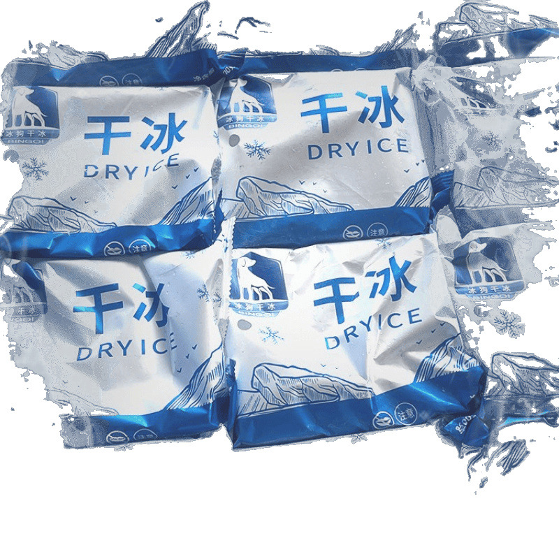 Hangzhou Dry Ice Food Grade Smoke Experiment Cold Chain Catering Stage Cleaning School Kindergarten Jiangsu, Zhejiang, Shanghai and Anhui