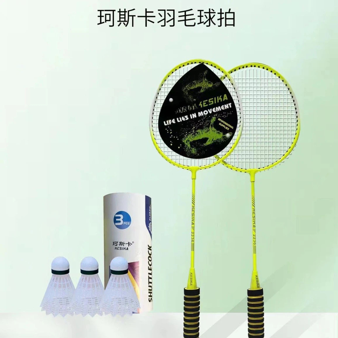 Coska K2236 флуоресцентная краска любительская первоклассная прямая раздельная бадминтон ракетка комплект дает оригинальные 3 мяча