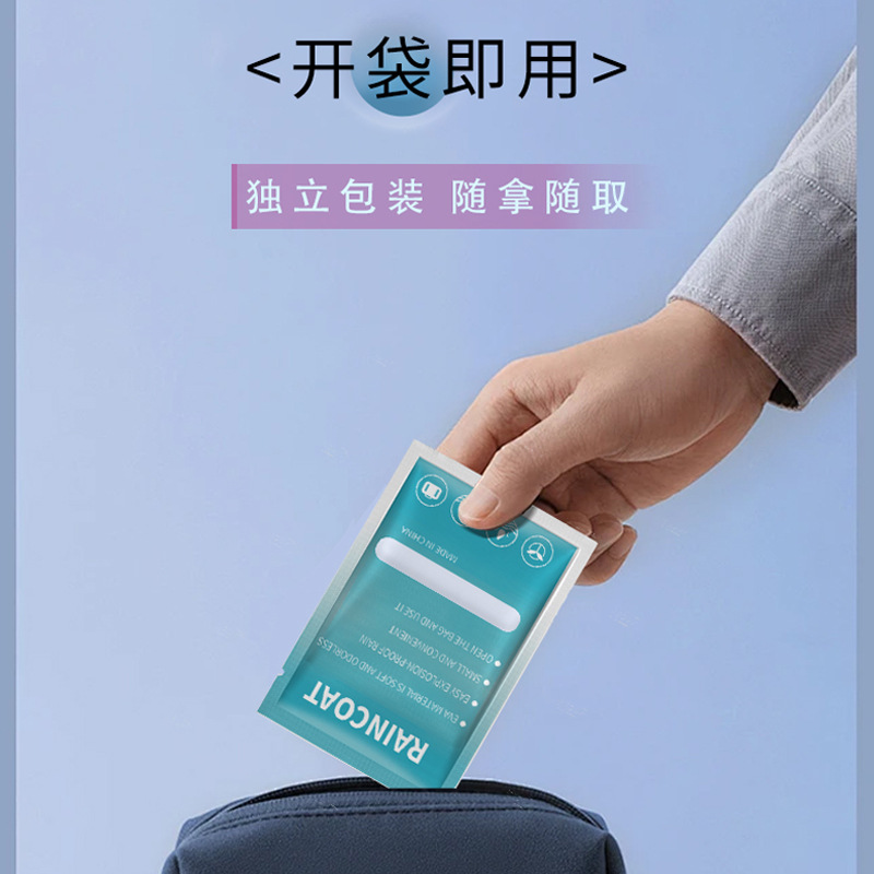 EVA non-disposable raincoat one-piece long thickened poncho adult children outdoor portable raincoat scenic spot wholesale