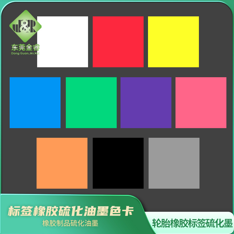 Tire Rubber Label Vulcanization Ink Belt Label Vulcanization Rubber Ink Rubber Vulcanization Printing Ink