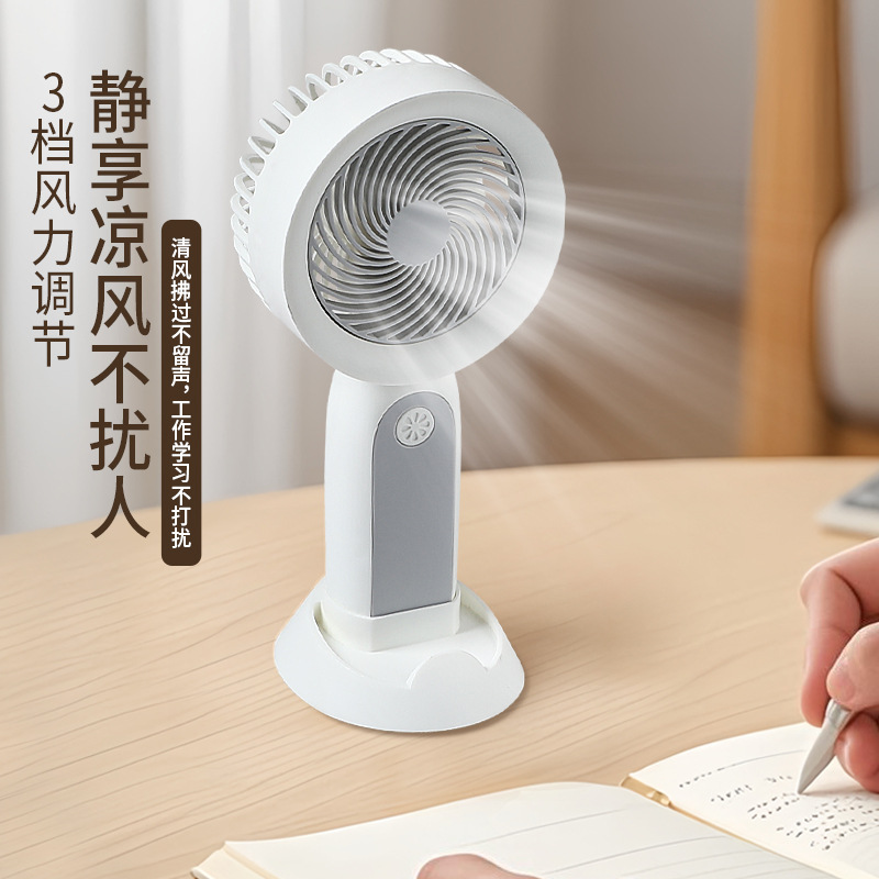 Cross-Border Small Fresh Handheld Fan Gift High Wind Charging Portable Student Mini USB Desktop Small Fan