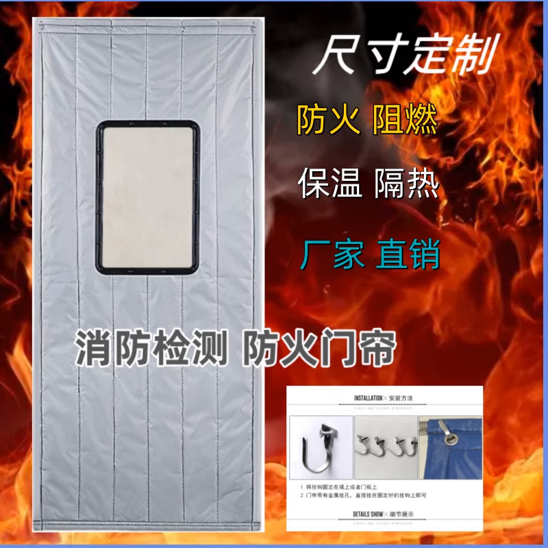 Wholesale Winter Fireproof, Windproof, Warm, Antifreeze, Soundproof Black, Gray, and Other Colors of Fireproof Cotton Door Curtains, Thickened