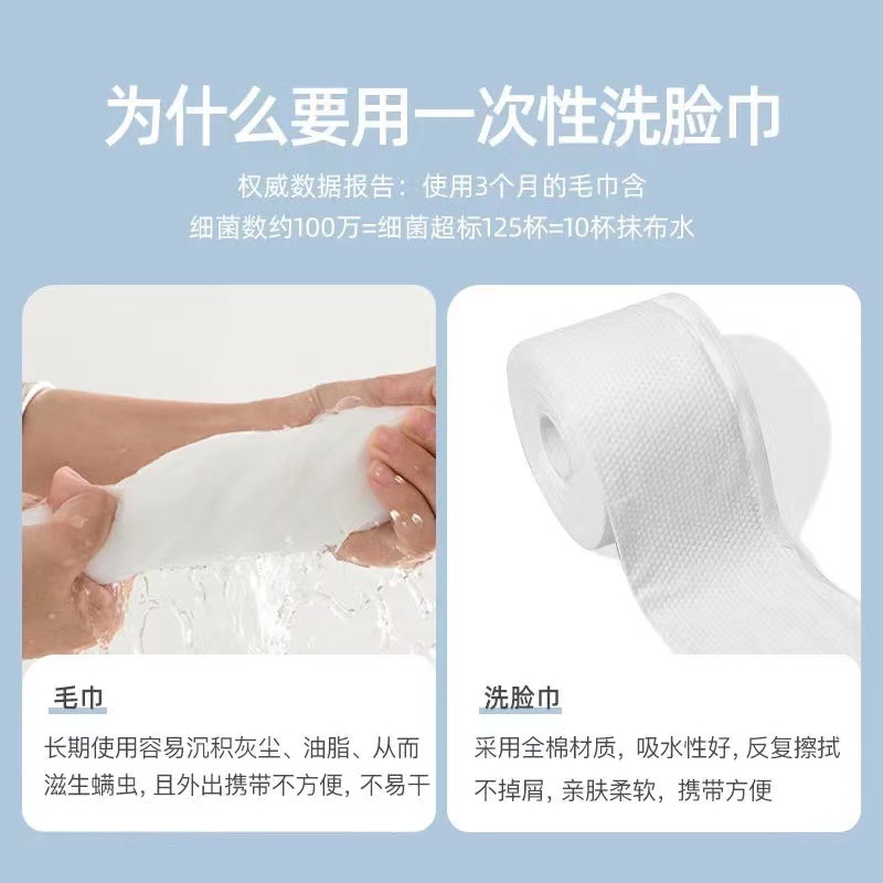 Thickened Disposable Face Towels, Maternity and Baby Face Towels, Beauty Salon Dry and Wet Dual-Use Makeup Remover and Cleansing Towels, Manufacturer Wholesale