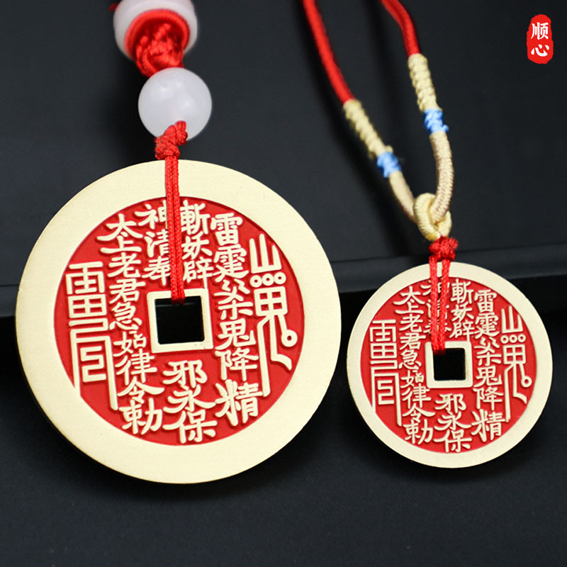 Шунь Синь латунный лаковый квадратный Конгшань призрак тратить ретро стиль сплетни медные деньги брелок подвеска для мужчин и женщин