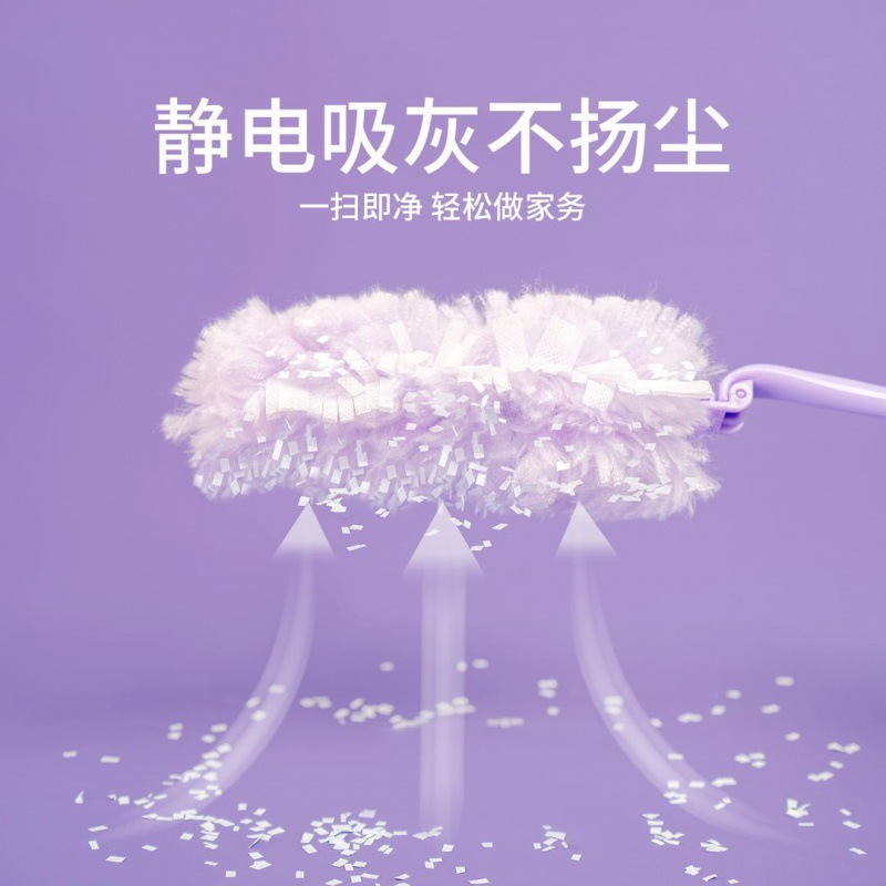 Electrostatic Dust Duster for Home and Car Use, Vacuuming and Dusting, Feather Duster, Foldable, Anti-Static Cleaning Tool