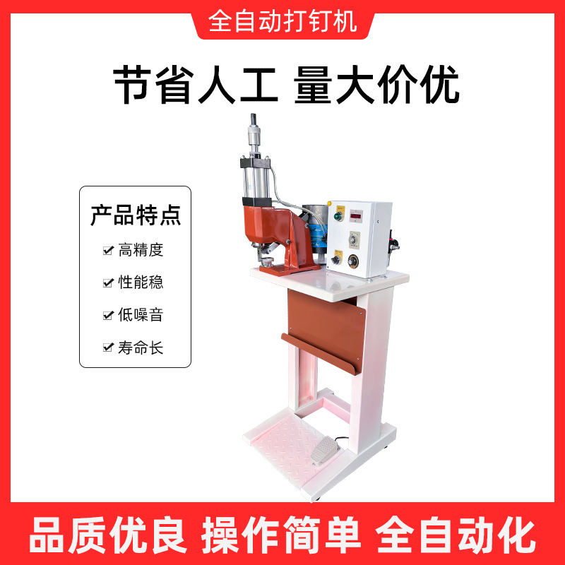 Belt machinery belt harness ring machine pneumatic belt horse nail buckle fixing machine harness ring nailing machine original factory sales