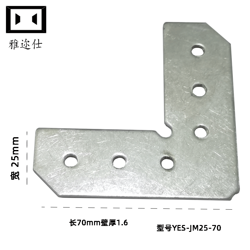 Bending Internal and External Angle Brackets, Galvanized Iron Connectors, Lighting Fixtures, Light Boxes, 90-Degree Right-Angle Spacers, High Hardness