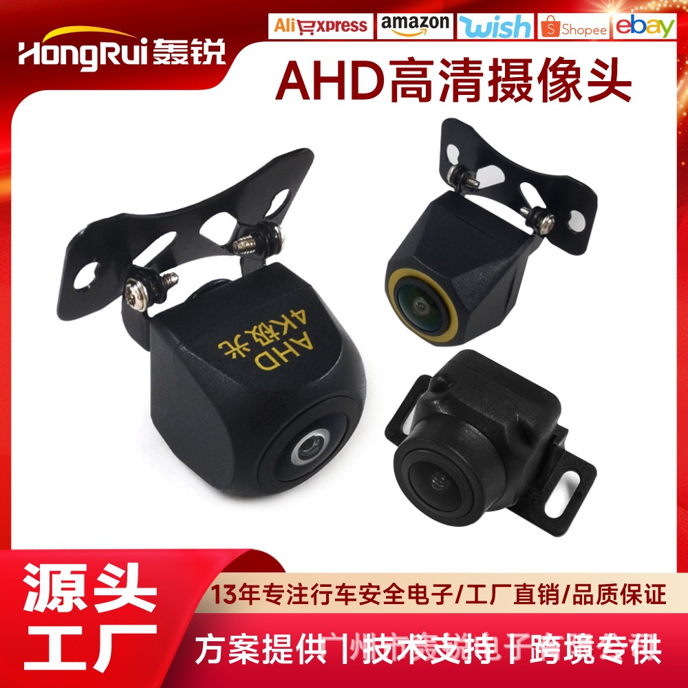 Камера заднего вида внешняя HD ночного видения AHD720P