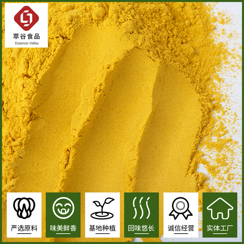 Dehydrated Pumpkin Powder Grain Powder Substitute Processing Pumpkin Powder Substitute Dinner Dehydrated Vegetables Baking Pumpkin Powder Fruits and Vegetables