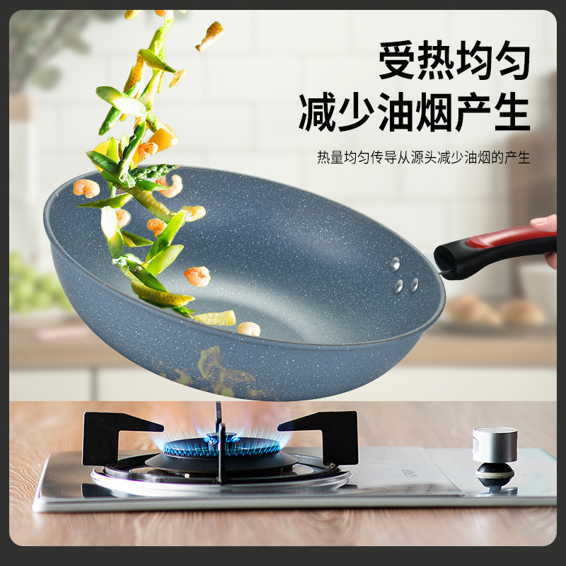 Factory Direct Supply of Fine Iron Medical Stone Non-Stick Pan, Thickened, Less Oil Smoke, Wok, Gas Stove, Universal Gift Pot Set