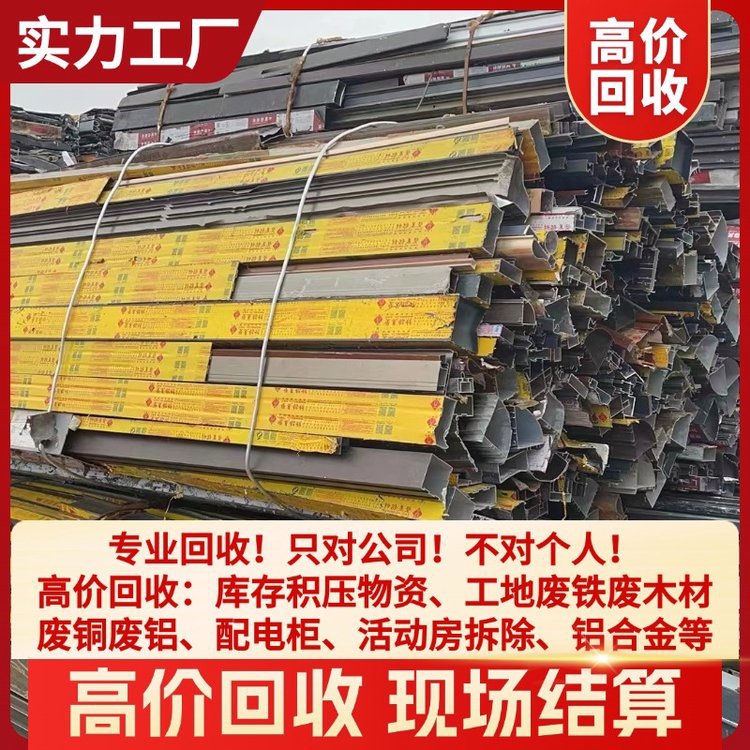 High Price Recycling Used Lithium Bromide Refrigeration Machine Air Conditioning Unit Removal Service