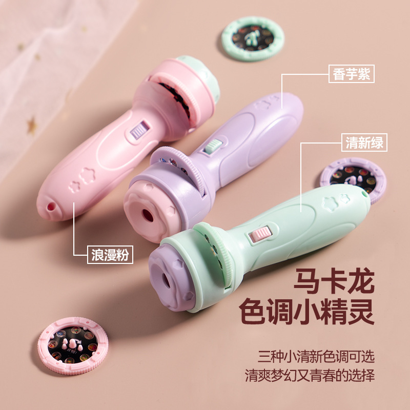 Children's toys projection flashlight baby kindergarten cognitive luminous projector gift wholesale night market stall