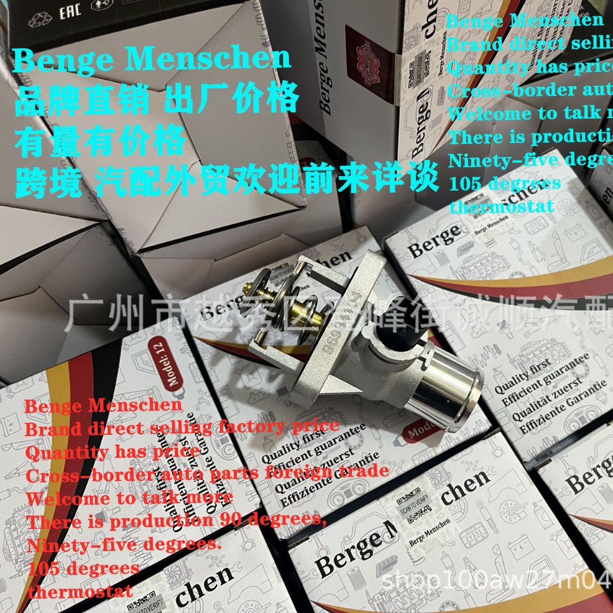 Термостат 96984104 для Cruze, Opel, автозапчасти 55597008, завод Opel Vauxhall