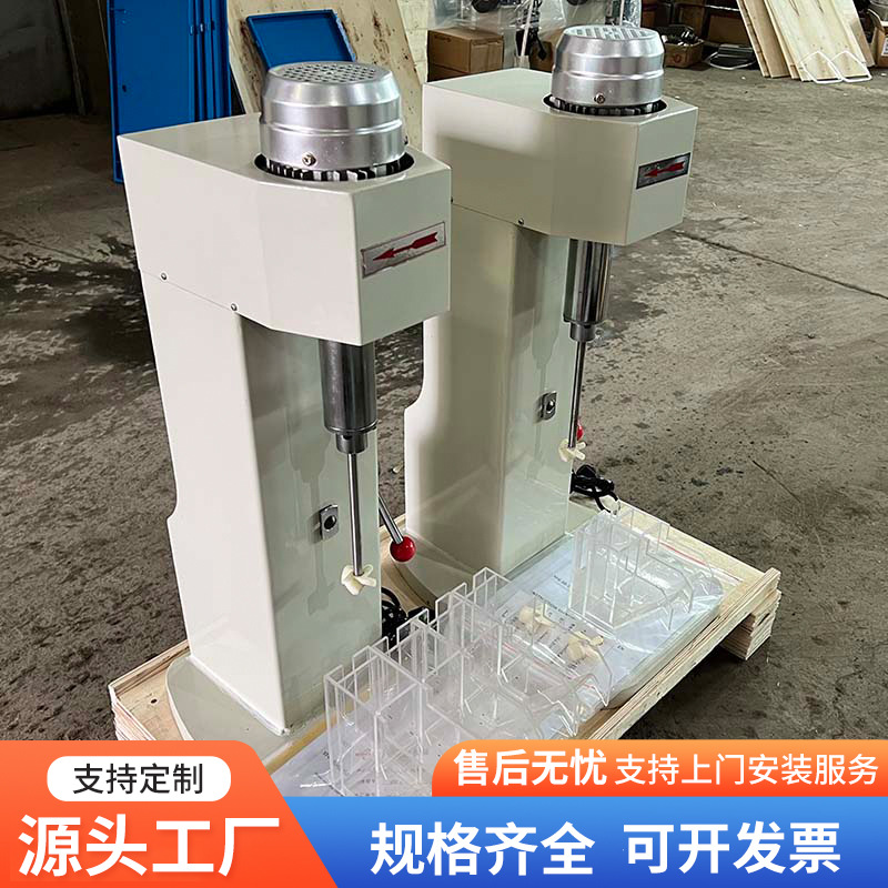 Лабораторная подвесная флотационная машина Guobang XFG с переменной частотой, для малых угольных шахт