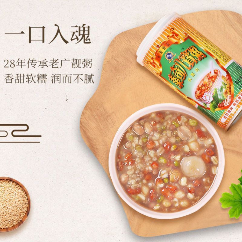 Taiqi Eight-Treasure Porridge, Whole Grains, Nutritious and Convenient Ready-To-Eat Breakfast Porridge, Red Bean and Purple Sweet Potato Porridge, Multi-Flavor Food Delicacies