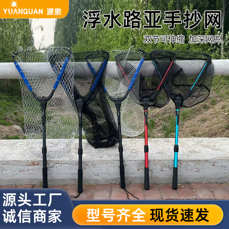 Пересекающаяся приманка плавающая сеть интегрированная телескопическая портативная треугольная складная сеть не травмирует рыбу гигантская сеть для ловли рыбы