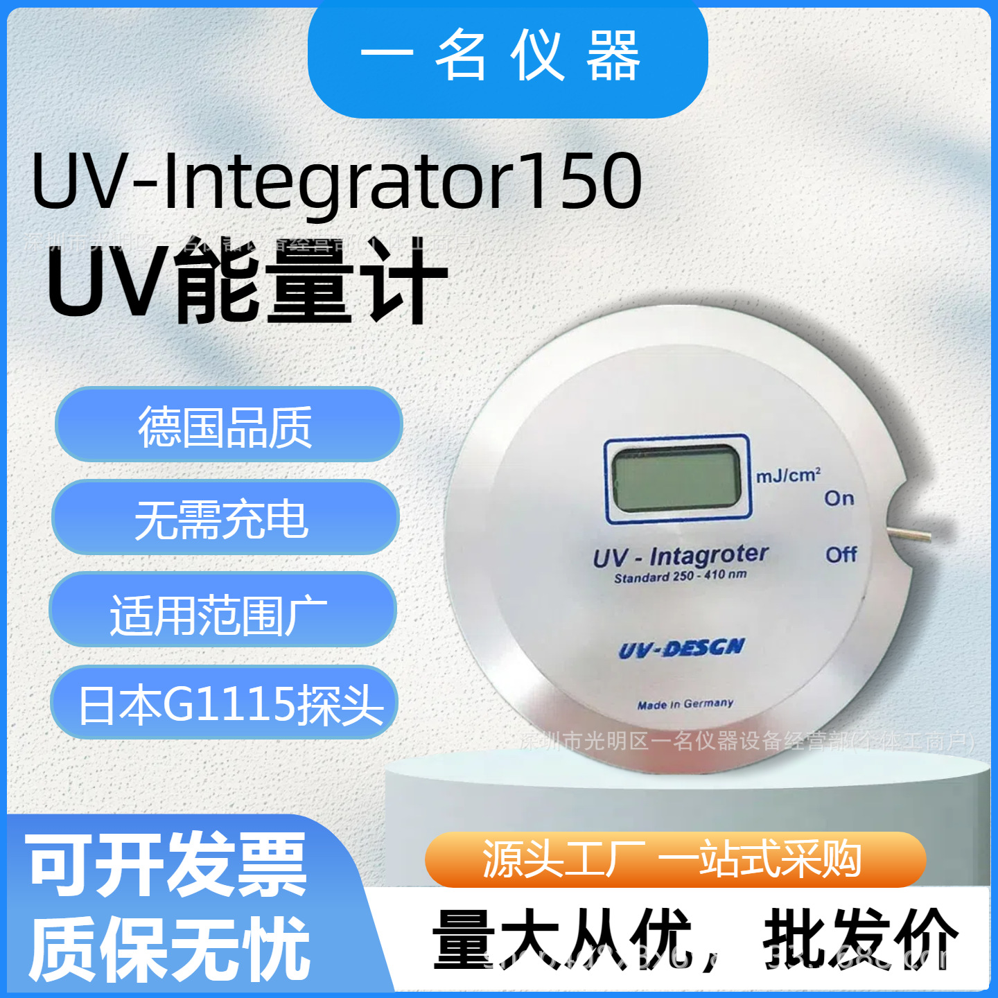 Тестер интенсивности УФ-излучения Uv-150, энергометр, УФ-фокусировочный измеритель, экспозиционная машина для УФ-ламп