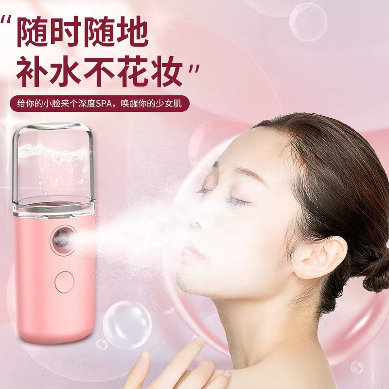 Cross-border explosions hydrating sprayer USB charging small handheld cold spray humidifier hydrating sprayer hydrating instrument