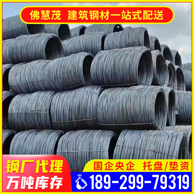 Hong Kong Standard Cs2:2012 Coiled Crb600H High Strength High Line Crb600H Cold-Rolled Rib Steel Bar