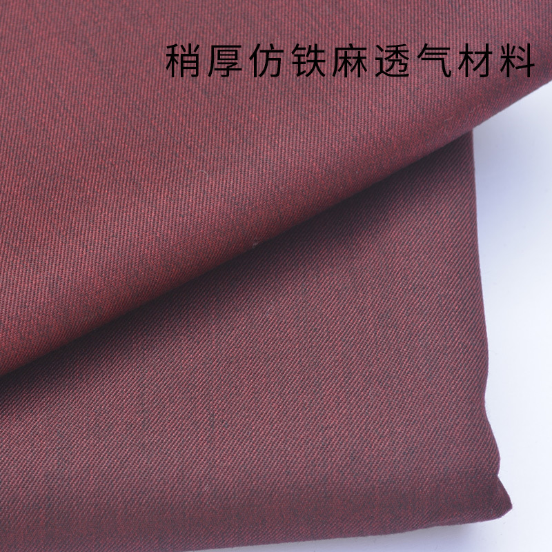 Xizang Style Shawl Xizang Lamas' Suit Cloth for Monks Outdoor Meditation Imitation Iron Hemp Shawl Sock Xizang Thickened Meditation